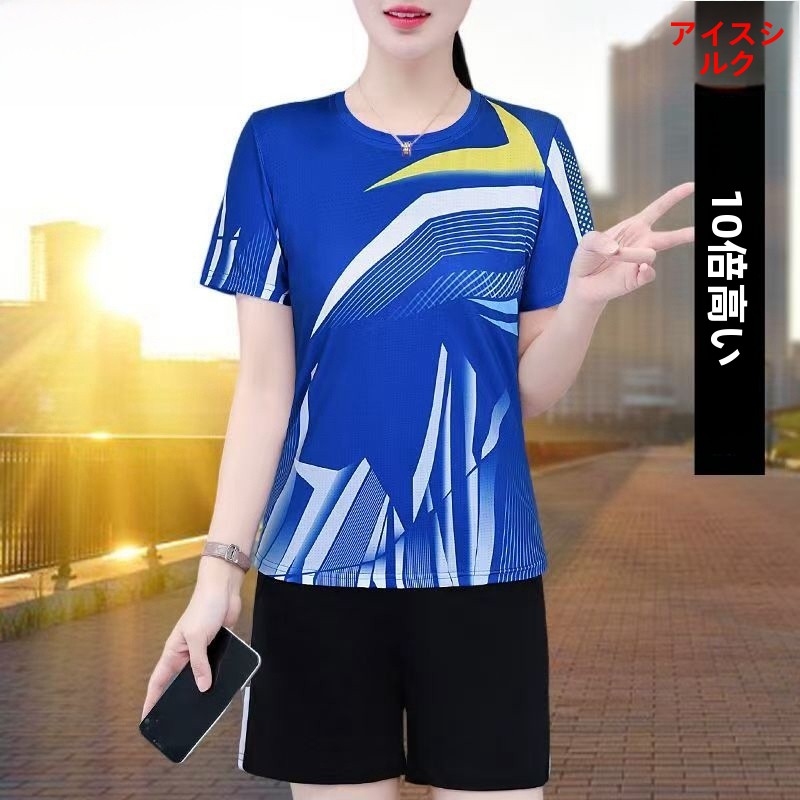 Running Gear Of The Year - TUCANO アイスシルクフィットネスランニングスーツ レディース サマー2025新作 ルーズツーピースセット ラウンドネック半袖