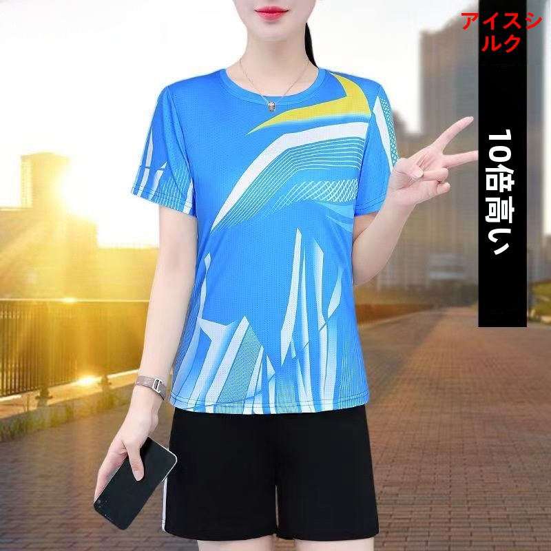 TUCANO アイスシルクフィットネスランニングスーツ レデ - Running Gear Of The Year のレビューと価格